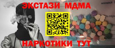 трава Кандалакша