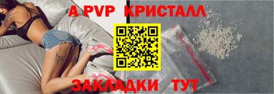 трава Кандалакша