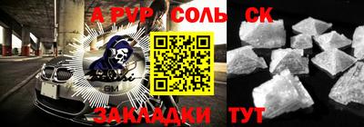 каннабис Балаково