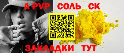 трава Кандалакша