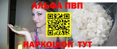 каннабис Балаково