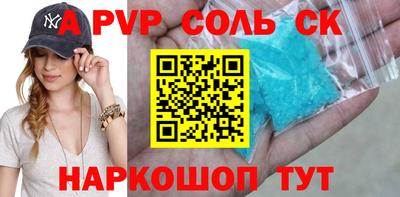 синтетический гашиш Камышлов