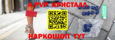 индика Канаш
