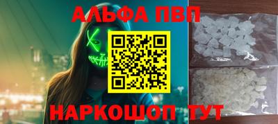 синтетический гашиш Камышлов