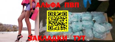 индика Канаш