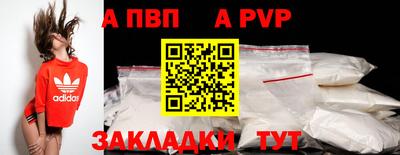 трава Кандалакша