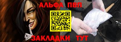 индика Канаш