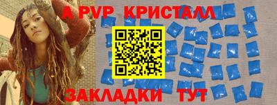 кокаин VHQ Абакан