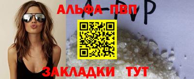 трава Кандалакша