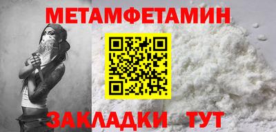 трава Кандалакша