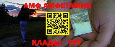 синтетический гашиш Камышлов