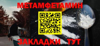 трава Кандалакша