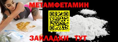 синтетический гашиш Камышлов