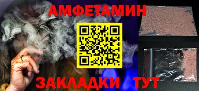 гашишное масло Балахна