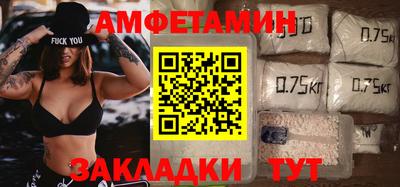 синтетический гашиш Камышлов