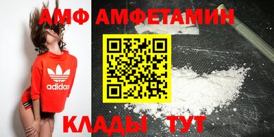 трава Кандалакша