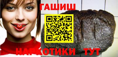 каннабис Бугуруслан