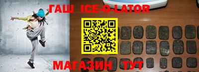 индика Канаш