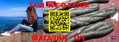 каннабис Балаково