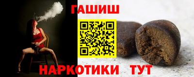 каннабис Балаково