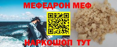 трава Кандалакша