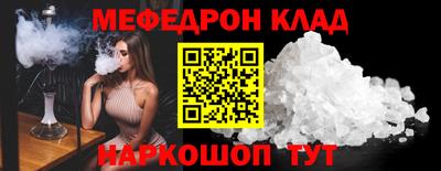 индика Канаш