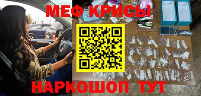 синтетический гашиш Камышлов