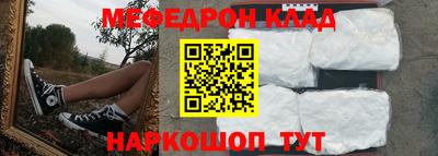 трава Кандалакша