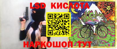 синтетический гашиш Камышлов