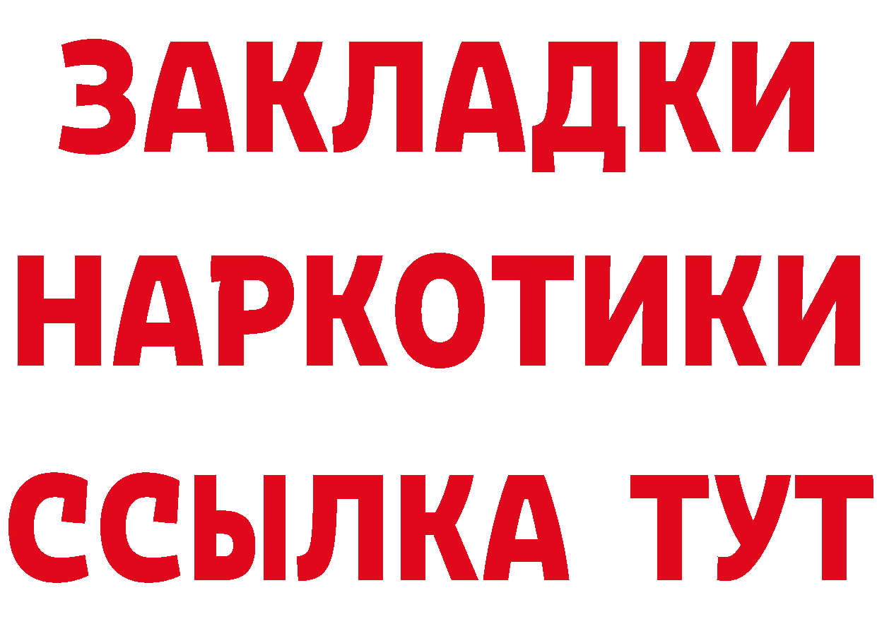 Альфа ПВП СК ТОР мориарти блэк спрут Бирск