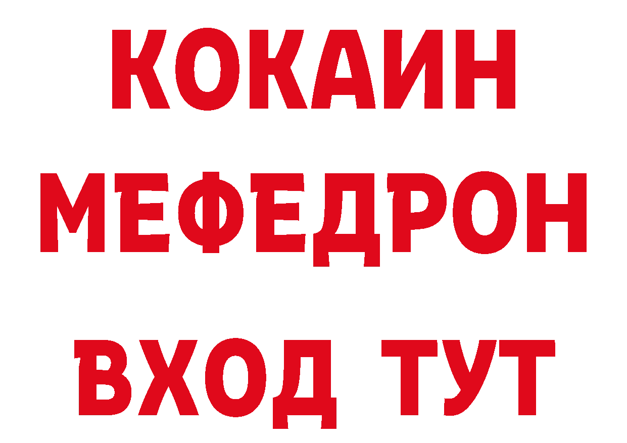 МЯУ-МЯУ мяу мяу как зайти маркетплейс ОМГ ОМГ Бирск