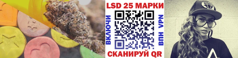 ЛСД экстази кислота  магазин продажи   Бирск 