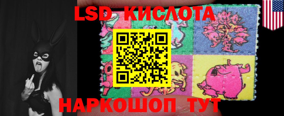 ЛСД экстази ecstasy Бирск