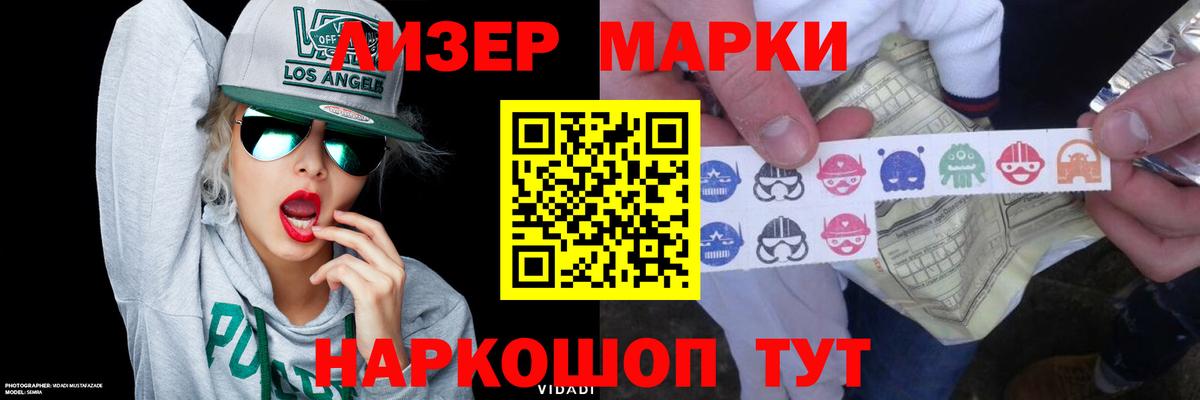 Лсд 25 экстази ecstasy  LSD-25 экстази кислота  Вход с VPN  Бирск 