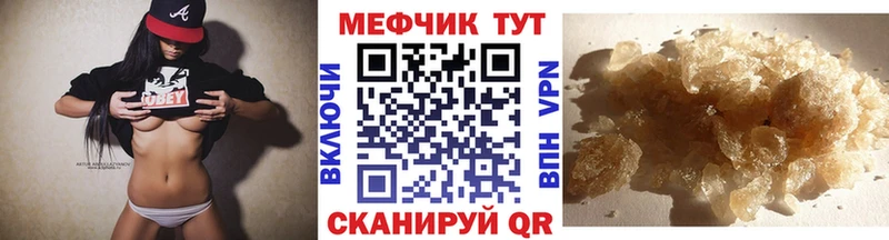 МЯУ-МЯУ 4 MMC  сколько стоит  Бирск 