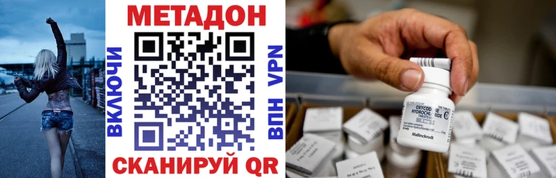 blacksprut ONION  Бирск  Метадон мёд 