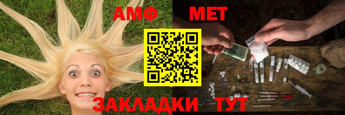 МЕФ Бирск