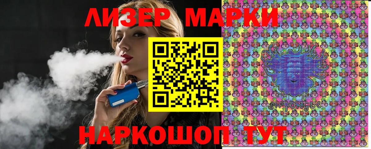 Бирск  Марки N-bome 1,5мг  Вход с VPN  Марки N-bome 1,5мг 
