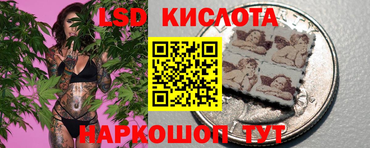 ГАШ  МЕФ  Вход с VPN  Alpha PVP  Каннабис  Продажа наркотиков  Бирск  Марихуана 