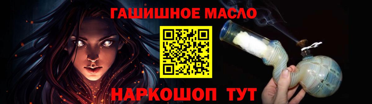 ТГК THC oil  Дистиллят ТГК Wax  Бирск 