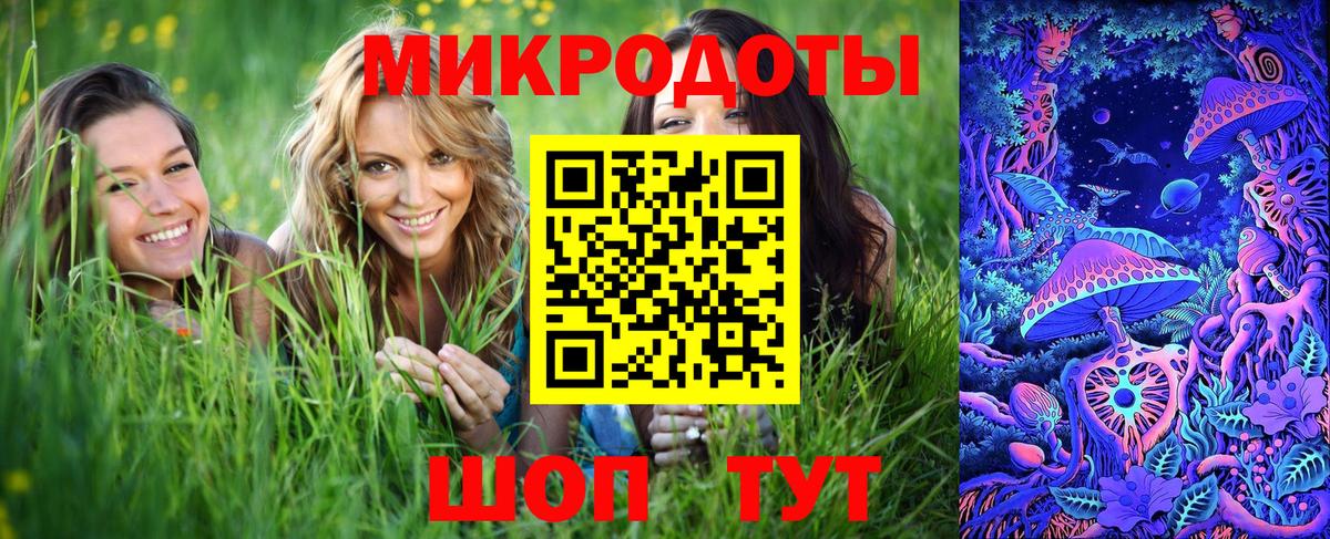 Галлюциногенные грибы MAGIC MUSHROOMS Бирск