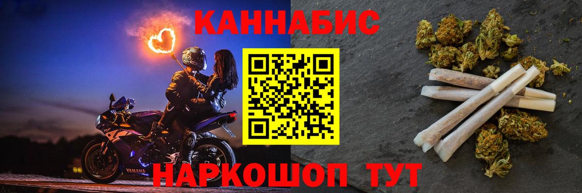 Шишки марихуана Amnesia Бирск