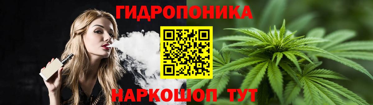 Марихуана Bruce Banner Бирск